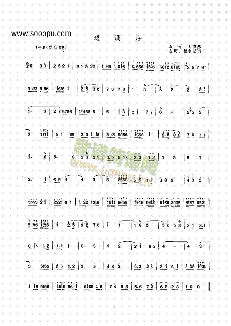 Խ()1