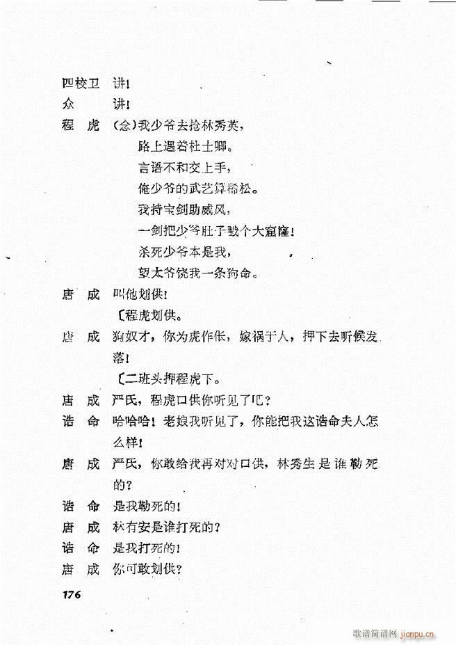 طϷѡ  籾 121 178(ʮּ)56