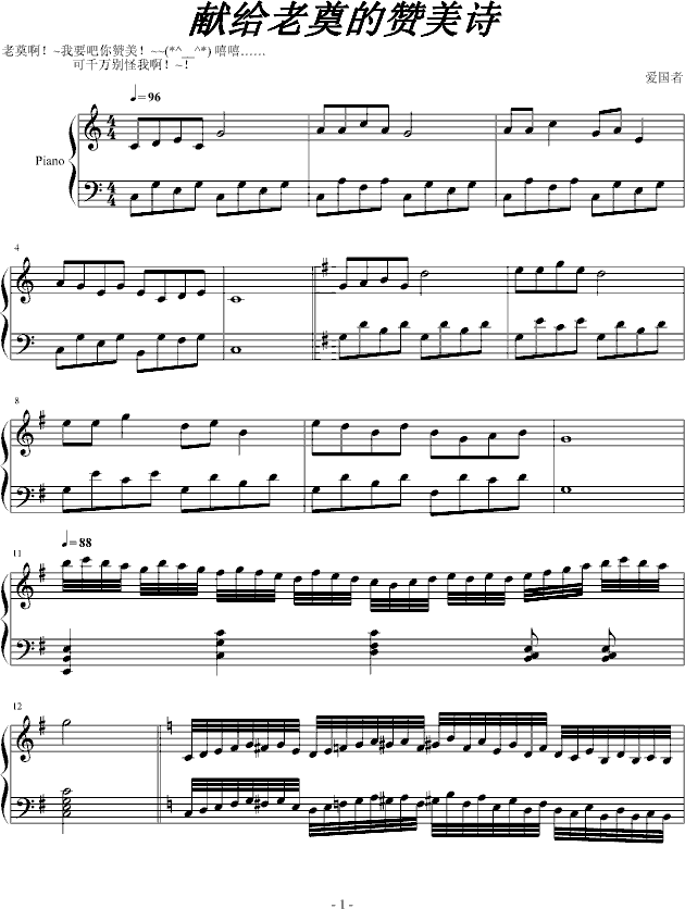 ϵ~()1