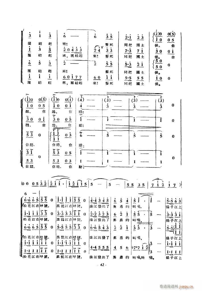 ƺӴϳ 1939(ʮּ)33