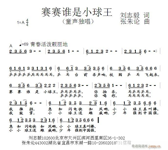 小七简谱_神犬小七前奏简谱(3)