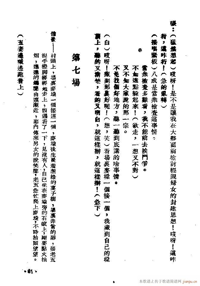(ָ)61