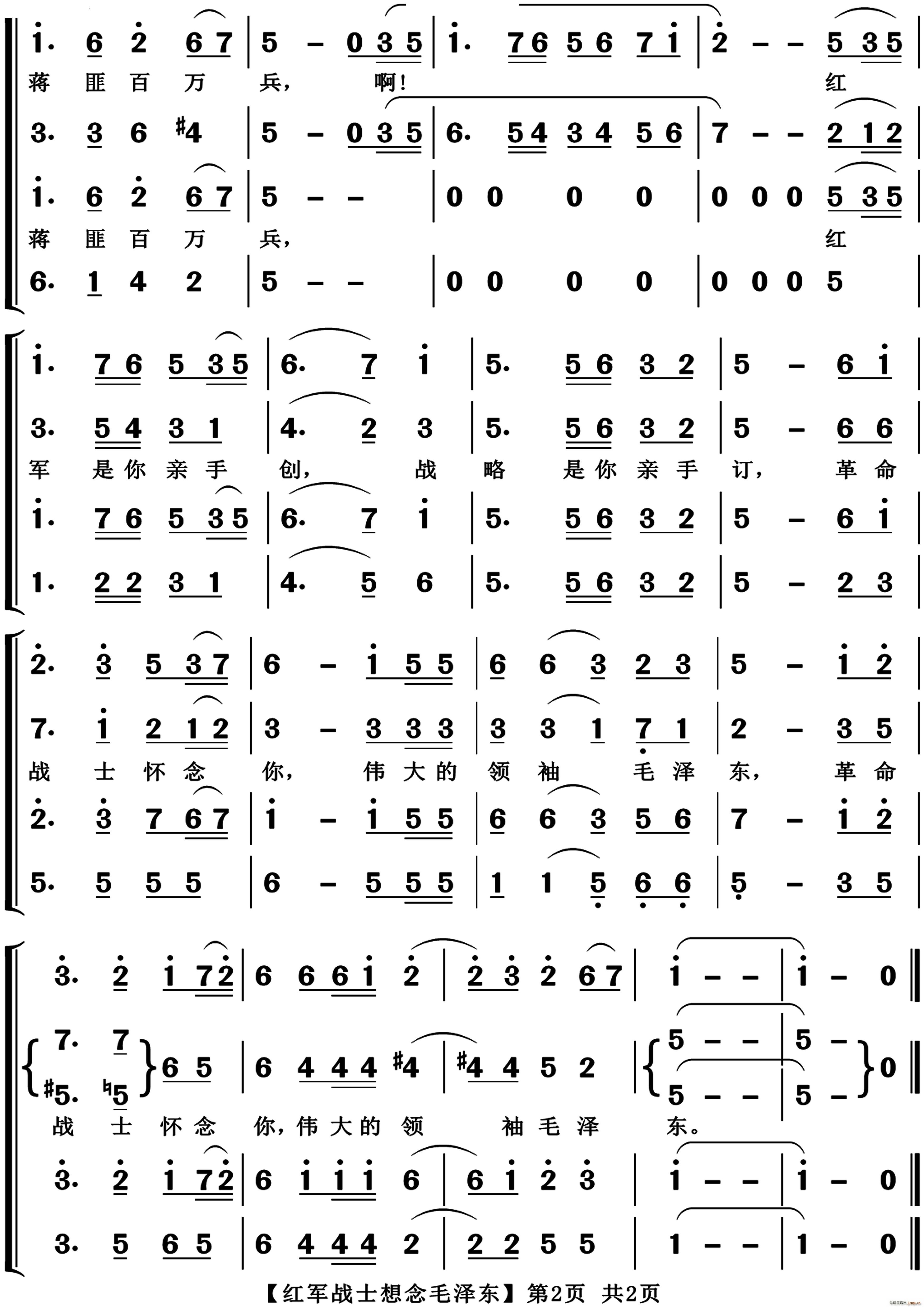 սʿëϳ(ϳ)3