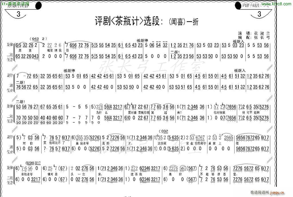 Ϸ ϲ   ѡ(ʮּ)11