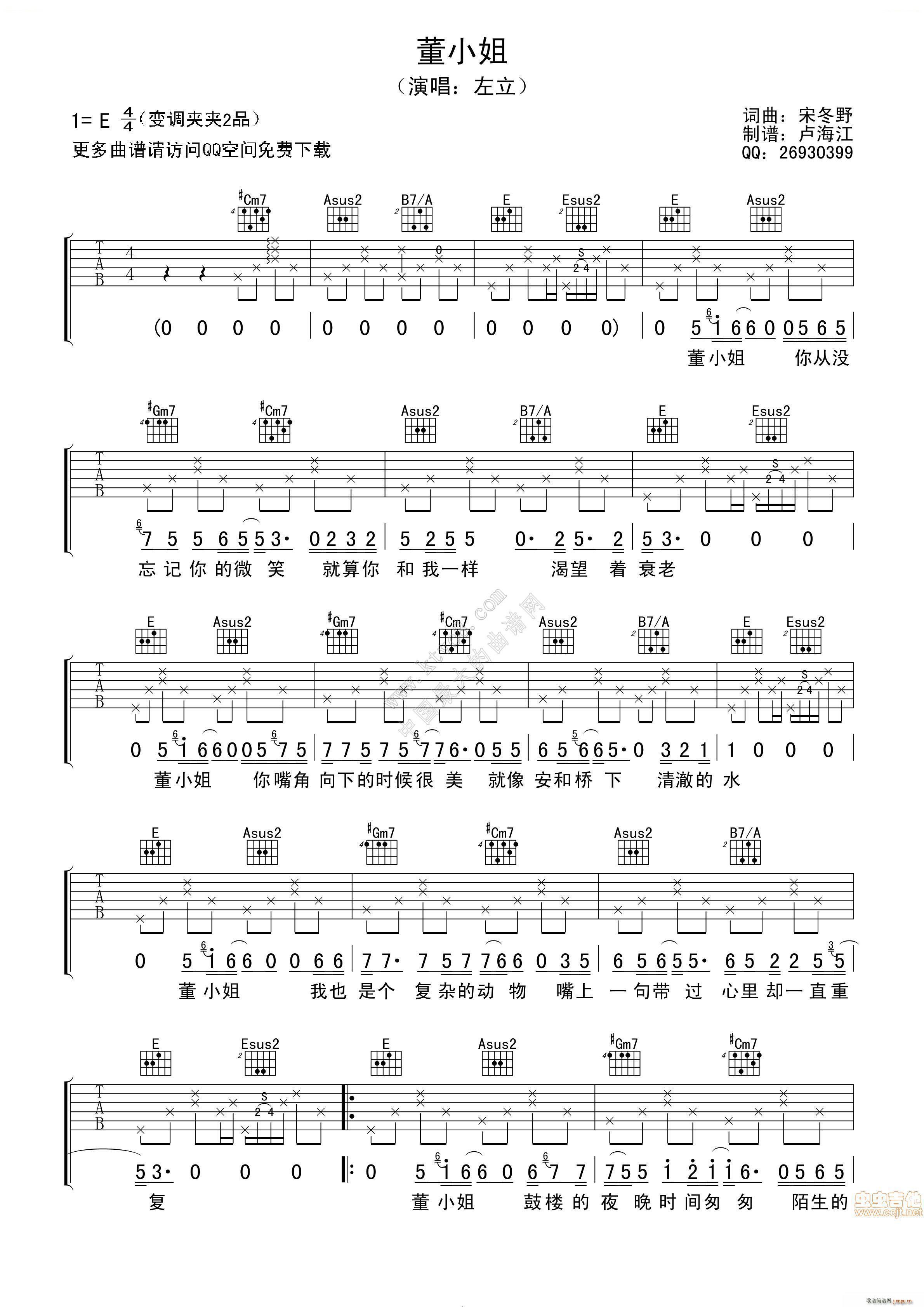С ()1