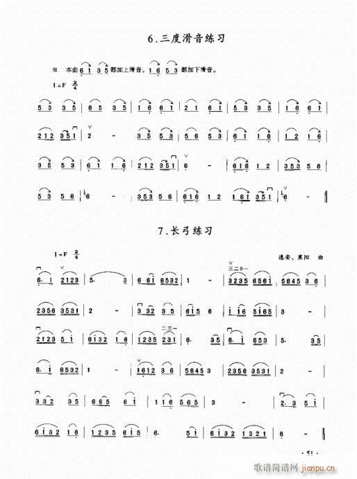̳41-60()11
