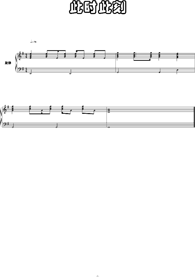 ʱ˿̣ࣩ()1