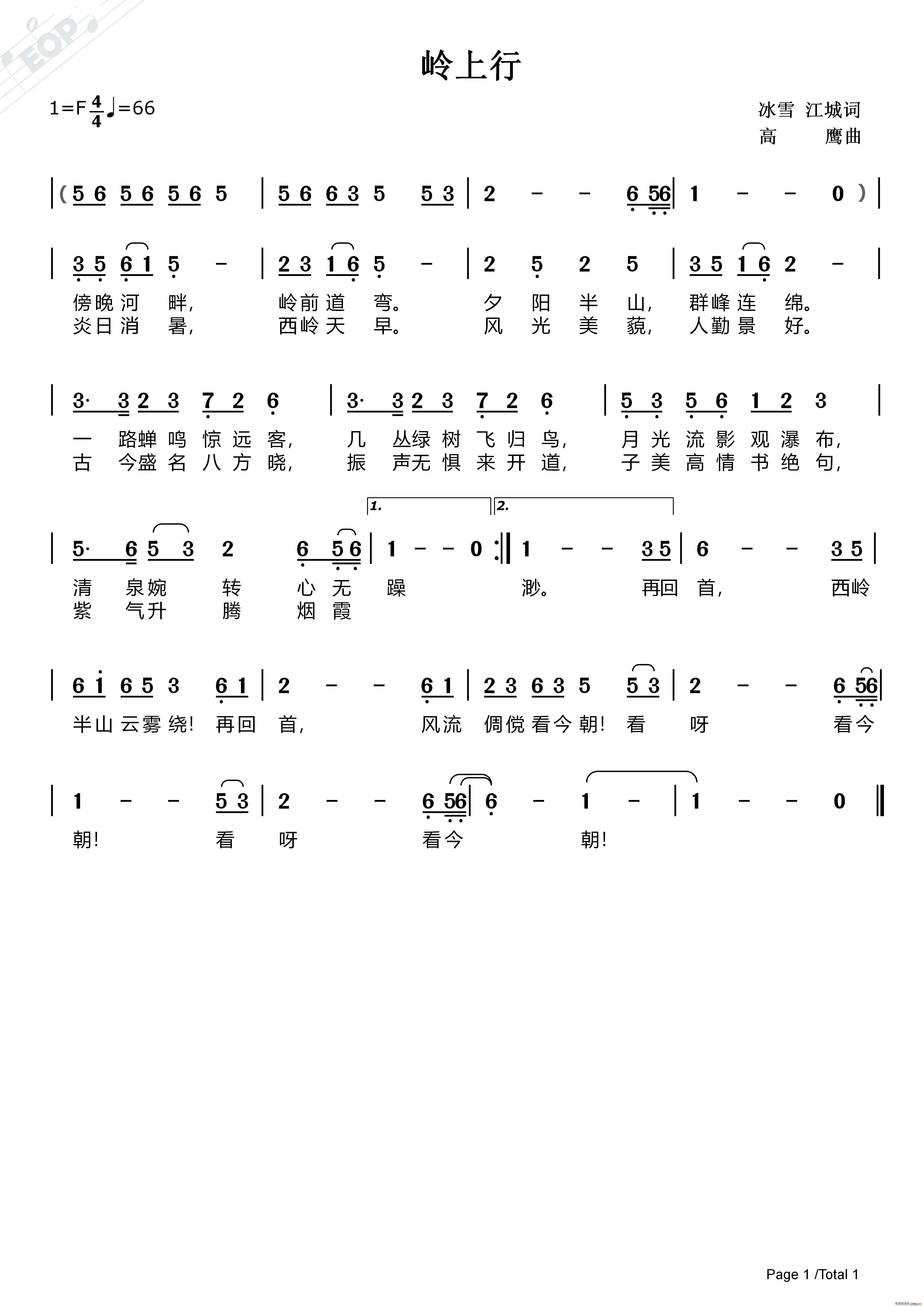 (ָ)1