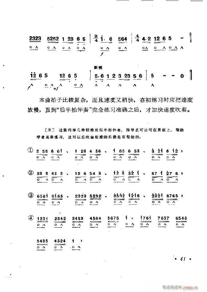 ٴ෨b 1 60()45
