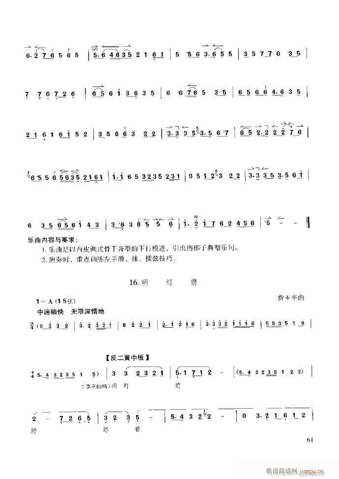 ̳ ϰ61 120(ʮּ)1
