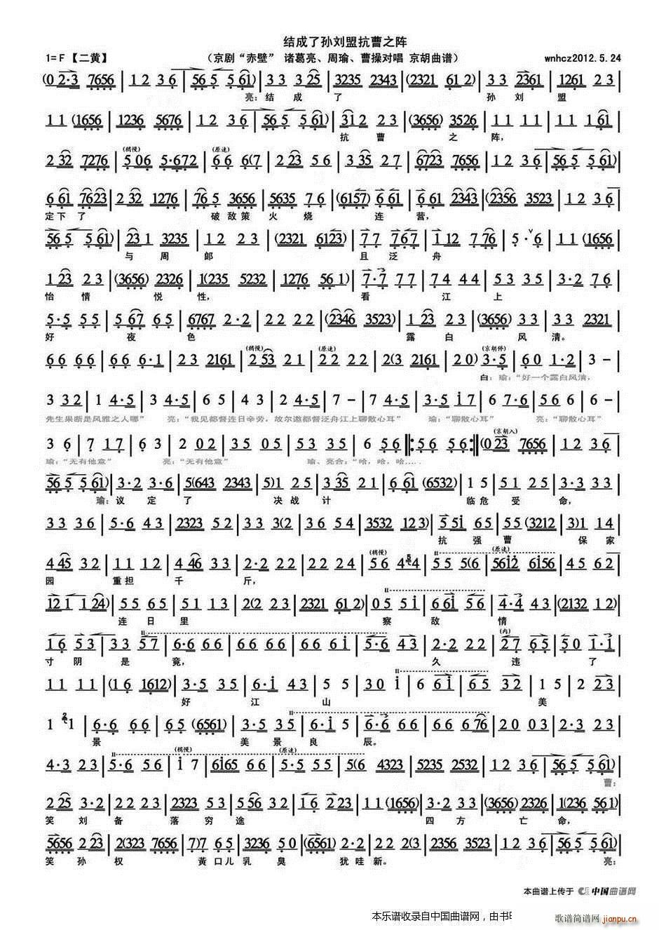 ˿֮    ܲٶԳ  Ϸ()1