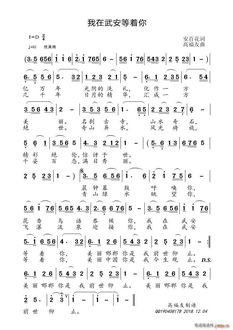 䰲(ָ)1