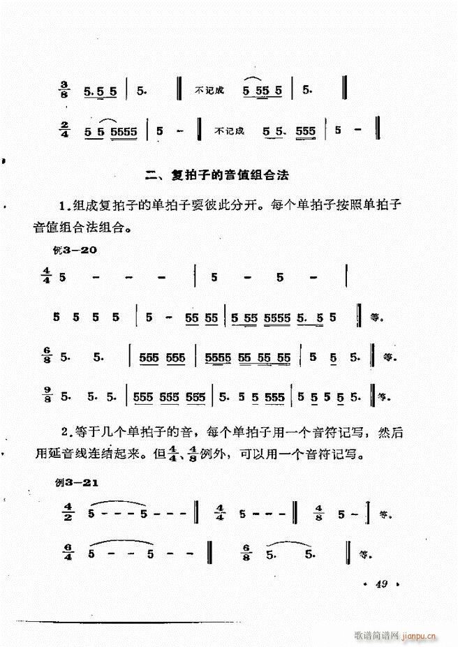 ֪ʶ Ŀ¼ 1 60(ʮּ)55