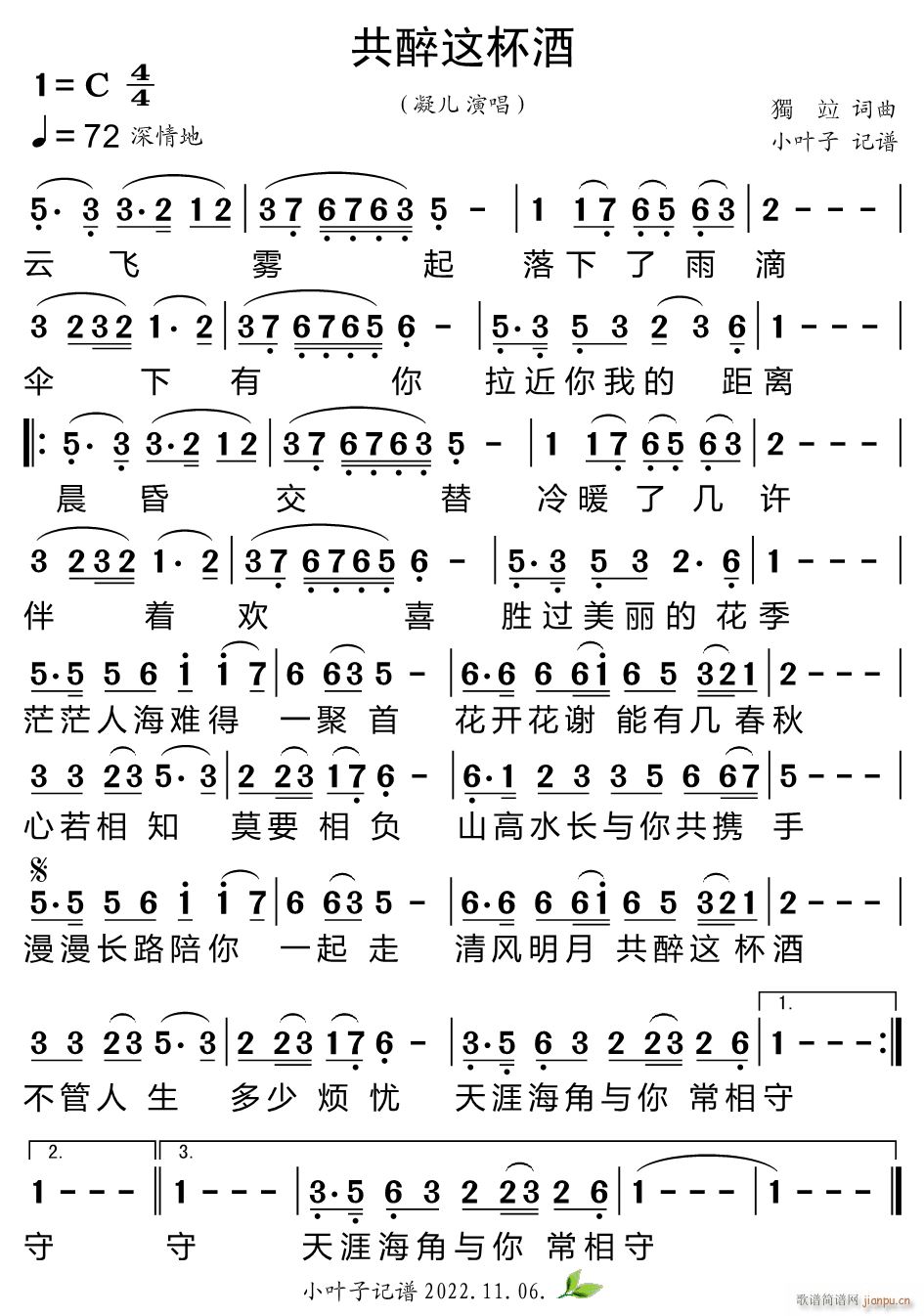 Ɑ(ָ)1