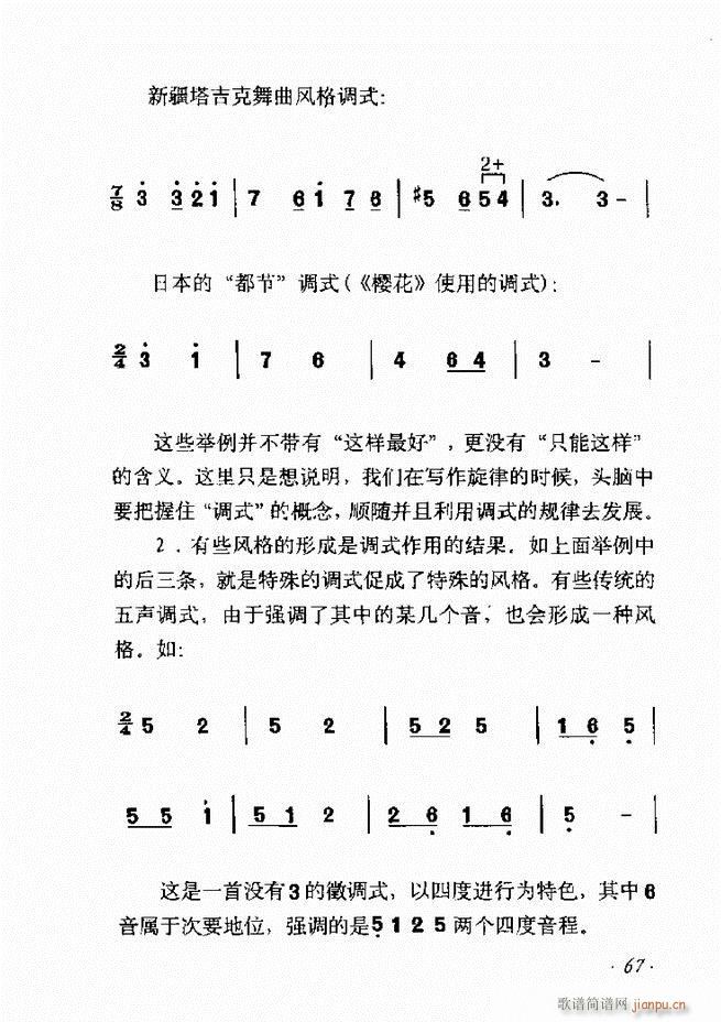 ʮ61 135(ʮּ)7