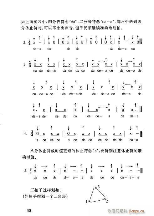 ʶȫ21-40(ָ)10