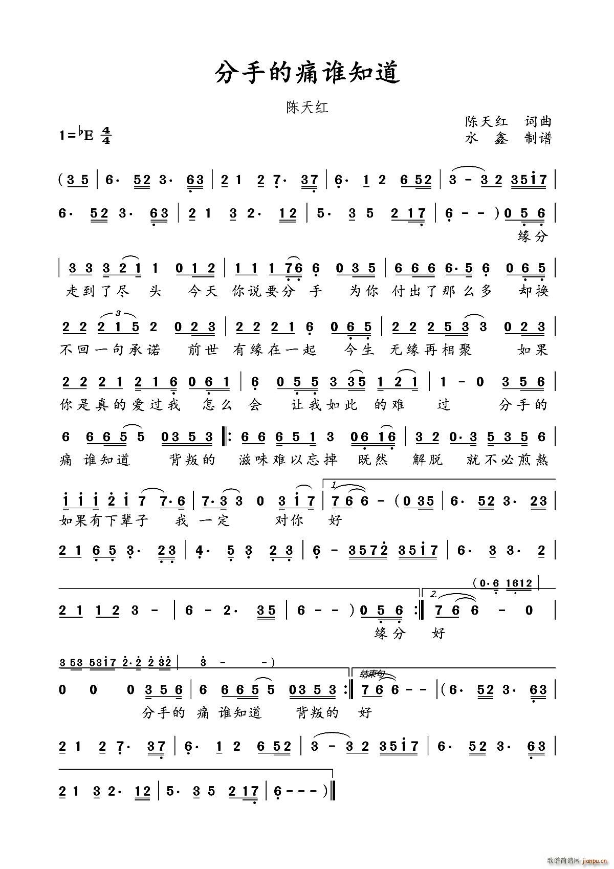 ���ֵ�ʹ˭֪��(���ָ���)1