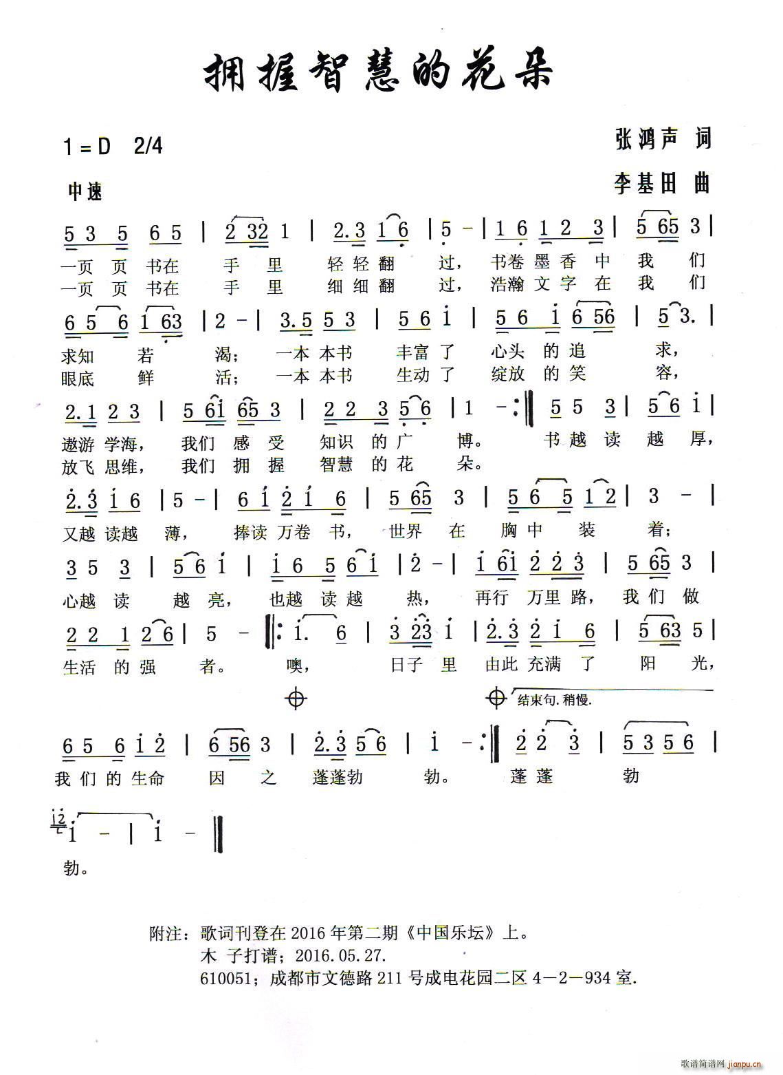 ӵ���ǻ۵Ļ���(���ָ���)1