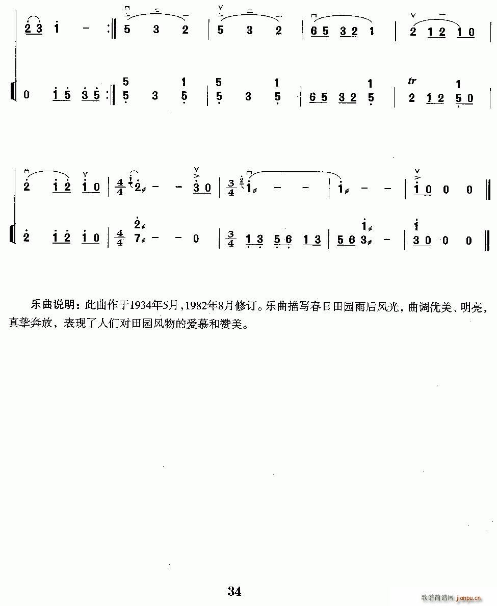 󴺹()12