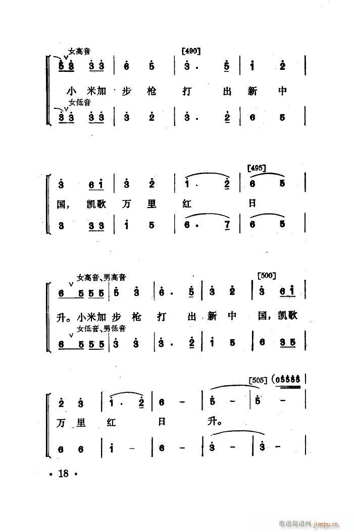 ¸ 赸(ָ)18