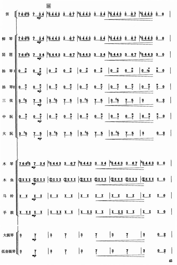 Ұ3()1