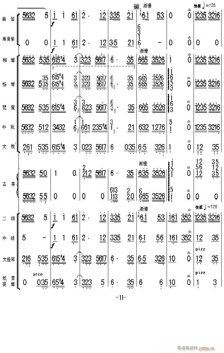 ̫ 11()1