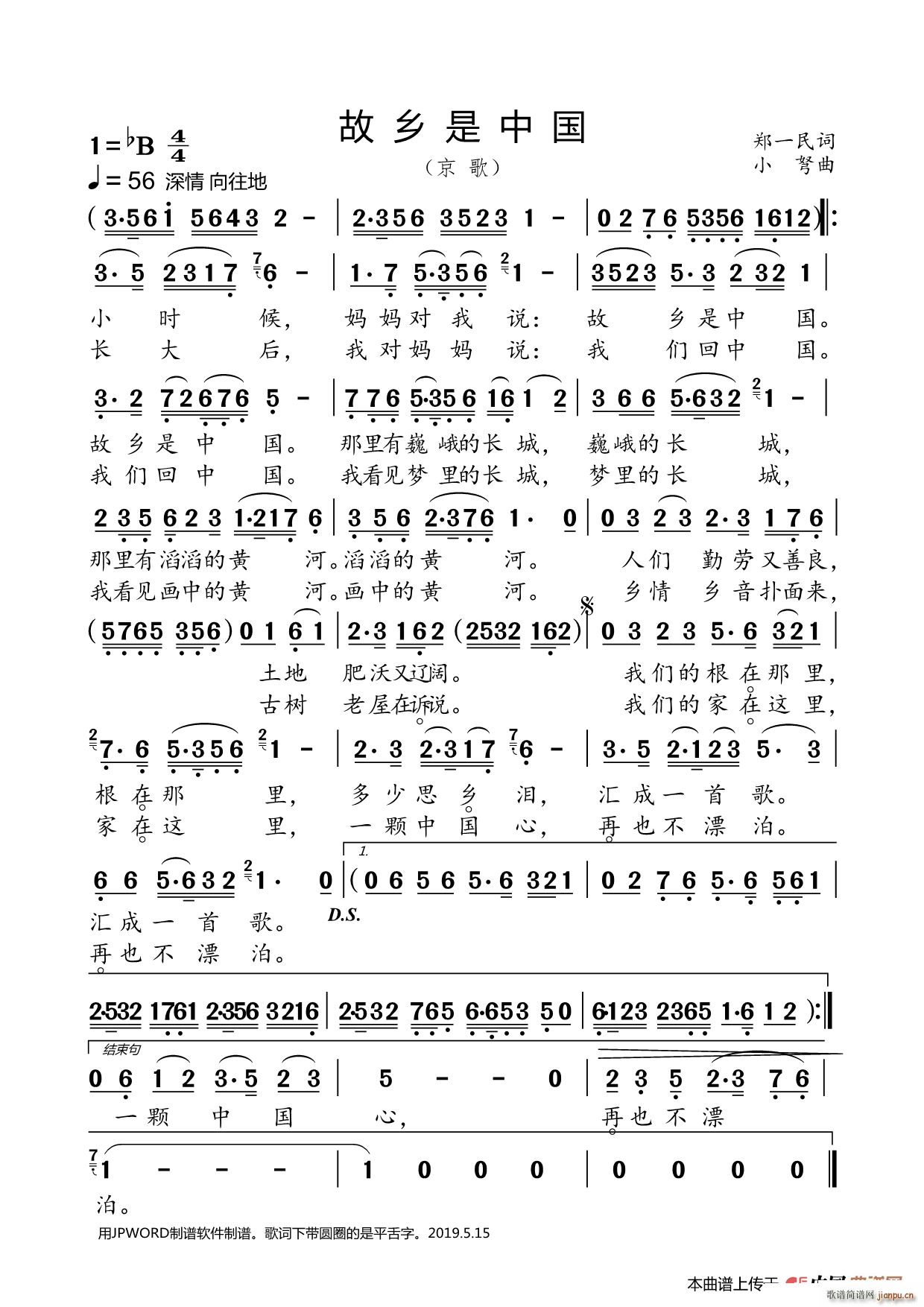 й (ʮּ)1