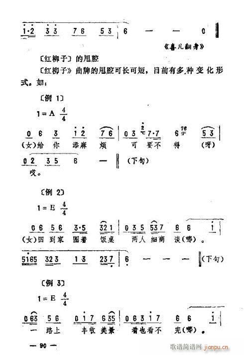 ת76-90(ʮּ)15