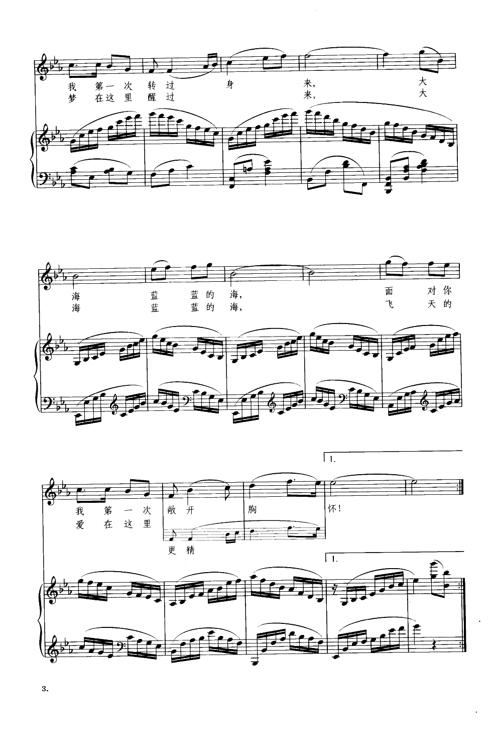 ˵()3
