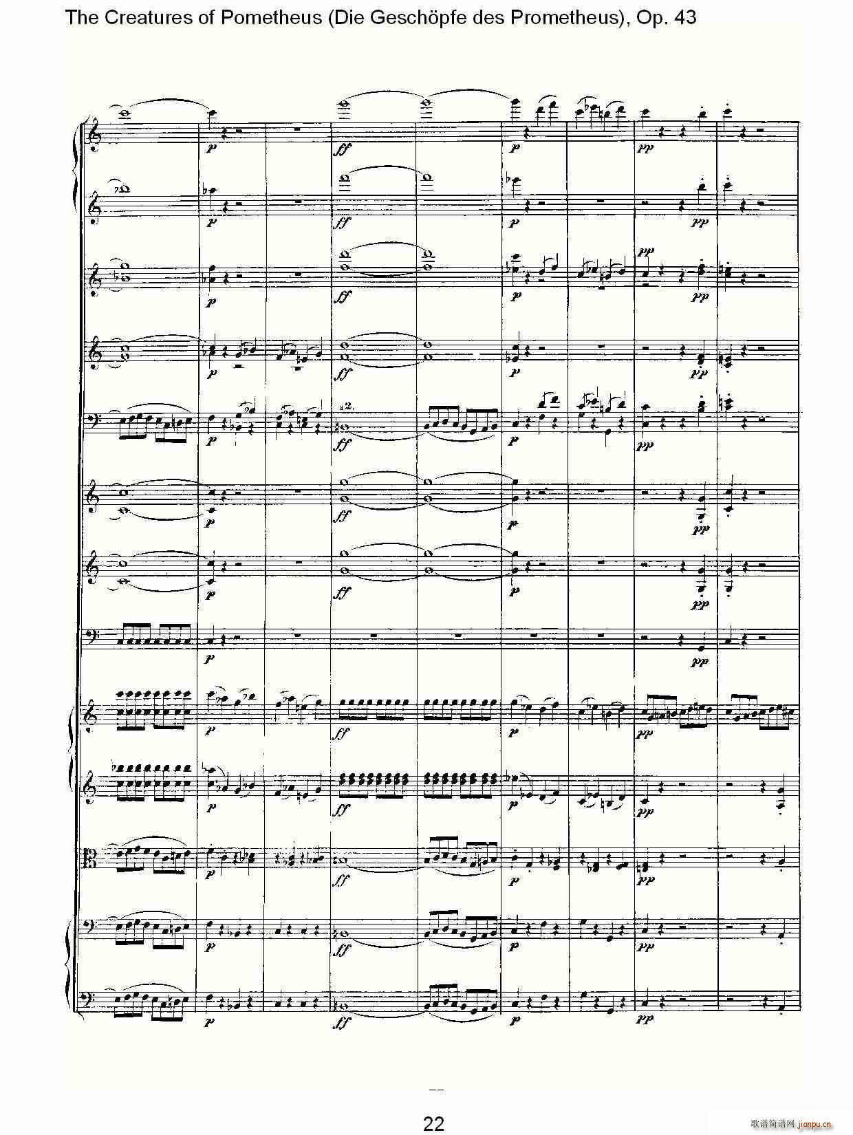 Die Gesch?pfe des Prometheus Op. 43(ʮּ)22