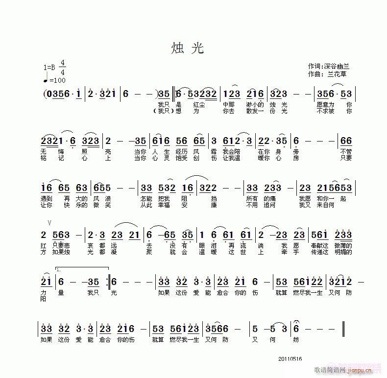 ⡪|(ʮּ)1