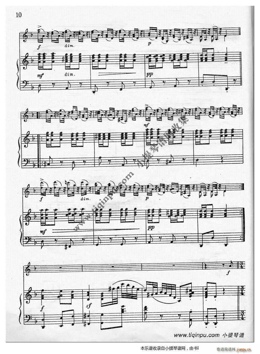  Beriot dССٱ (С)7