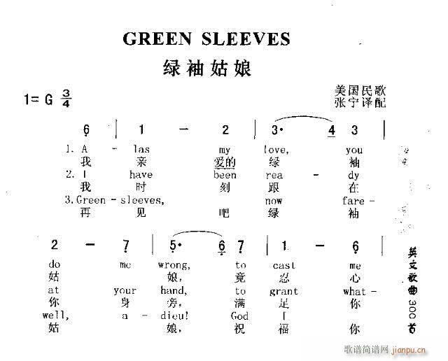 GREEN SLEEVES(ʮּ)1