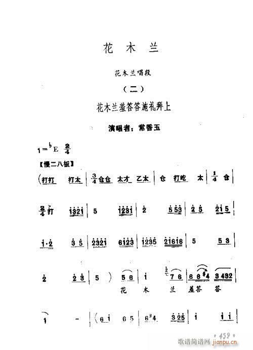 ݳ籾ѡ441-460(ʮּ)19