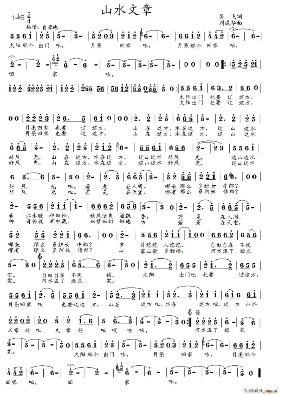 ɽˮ(ָ)1