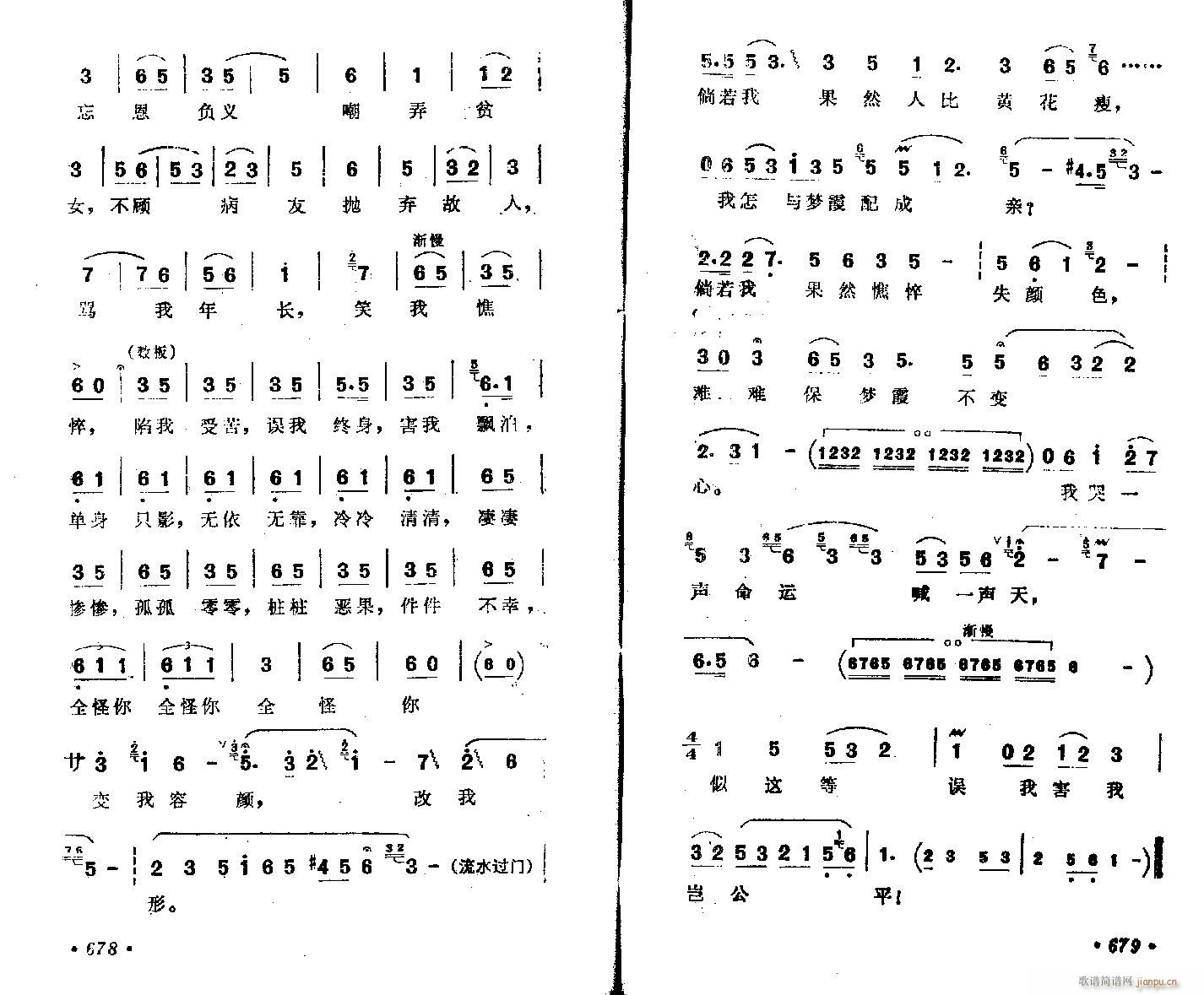 Խ-⻨()3