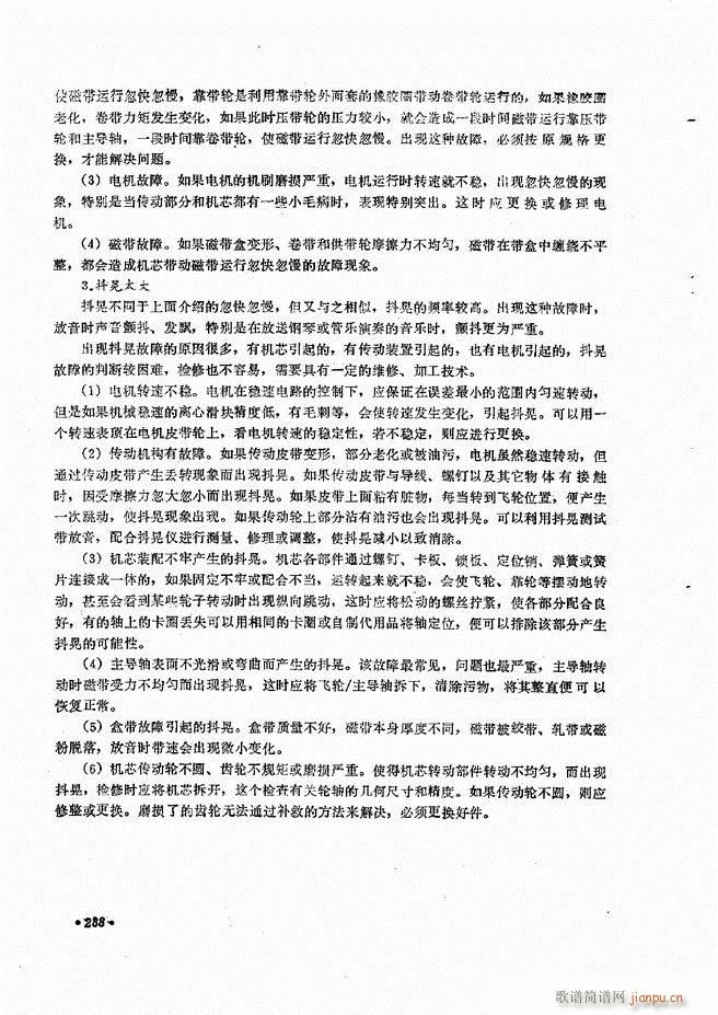 豸ԭά241 305(ʮּ)49