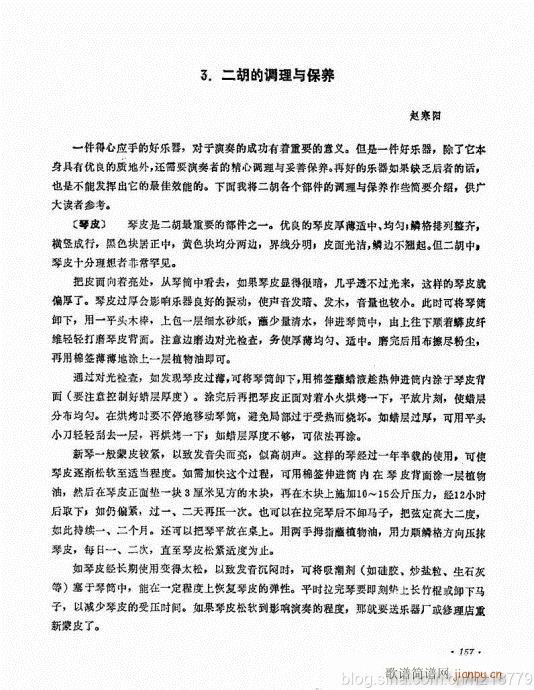 ޶棩144-159()14