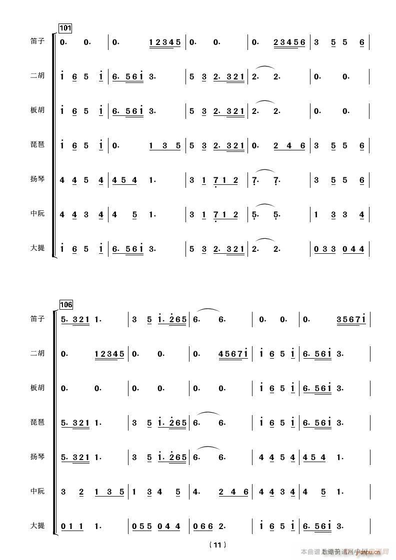 Ⱥʱ ֺ ϲ()11