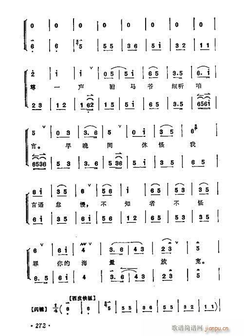 ÷ǻѡ261-280()12