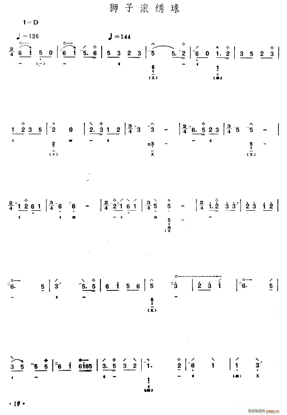 ʨӹ ()1