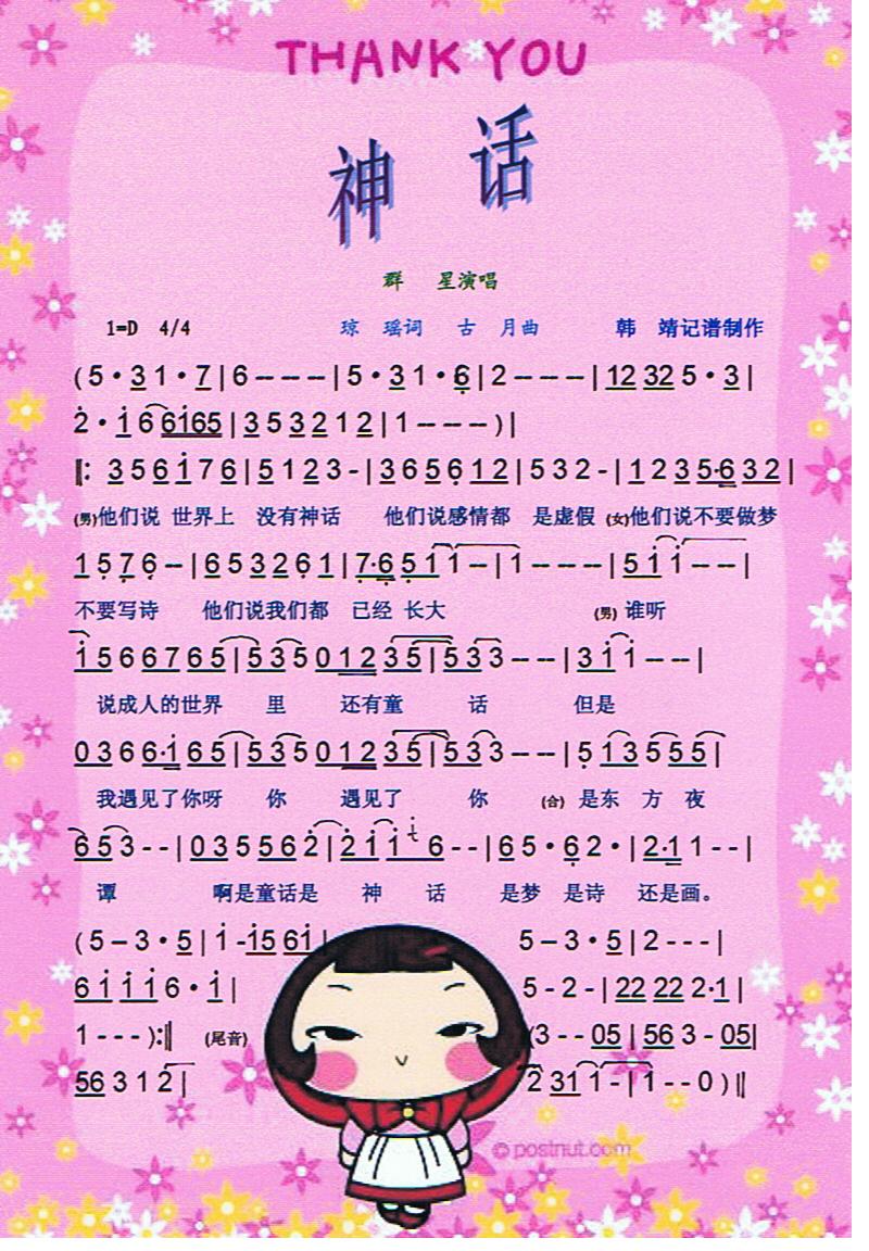 񻰡ס(ָ)1