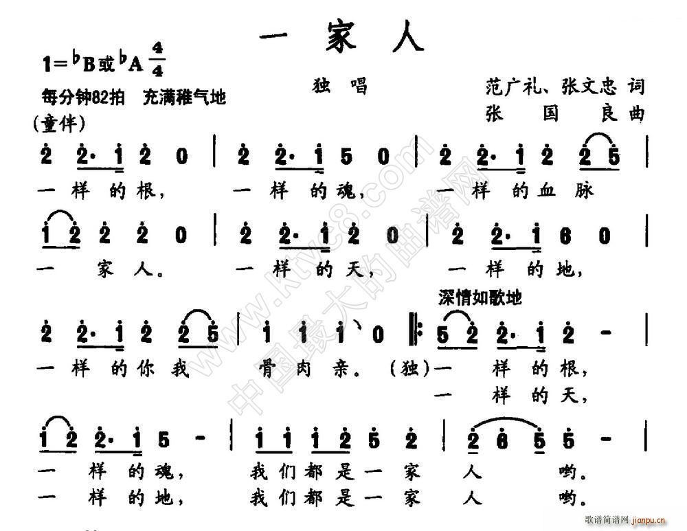 һ (ָ)1