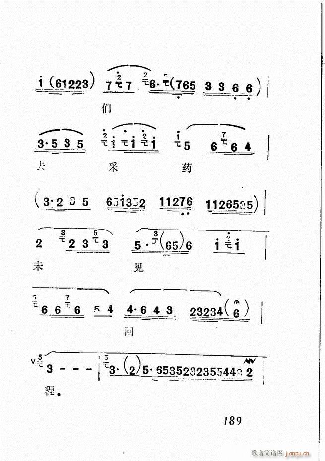 㲥糪ǻѡ  181 240()9