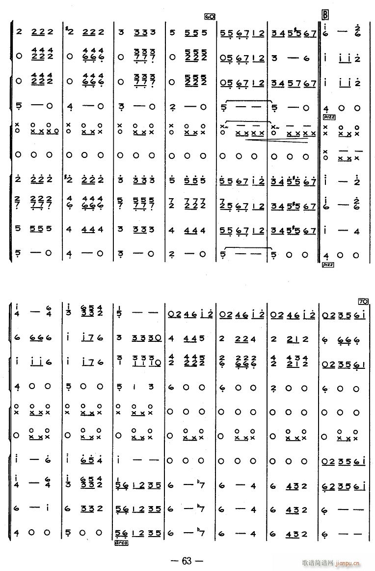 Բ5()1