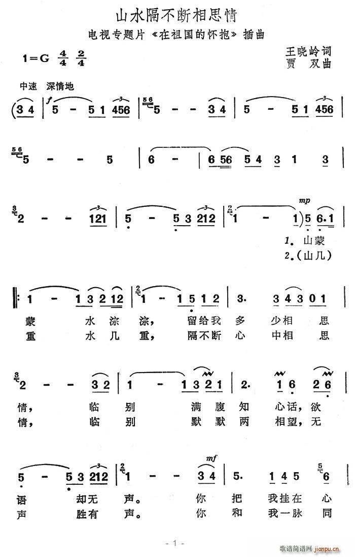 ɽˮ˼(ָ)1