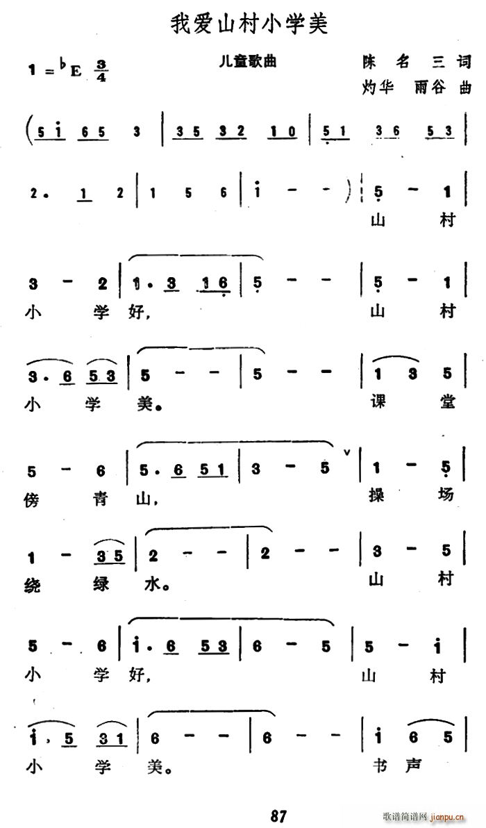 ҰɽСѧ(ָ)1