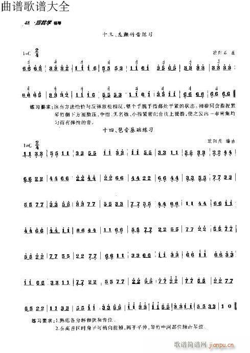 ѧ31-50ҳ()18