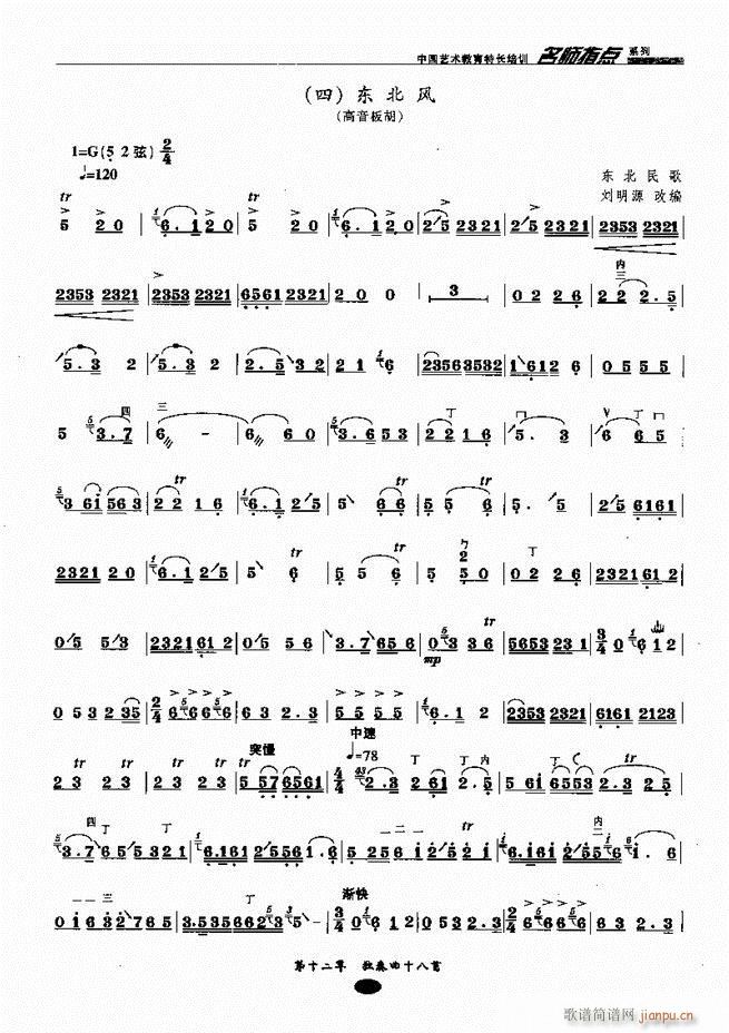 ʦָ161 243()47