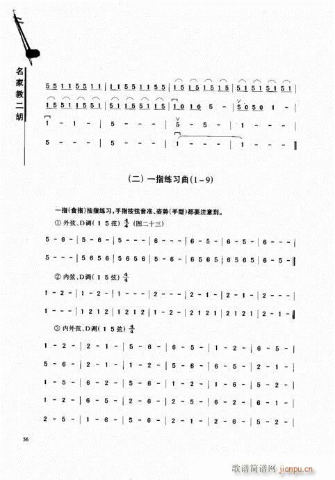 ҽ̶41-60()16